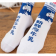 【3入組】草莓牛乳生啤優酪乳養樂多飲品大集合 日系棉襪子  ♥  棉質中高筒襪(13色) X RUNWAY FASHION ICON